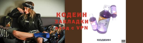 меф VHQ Володарск